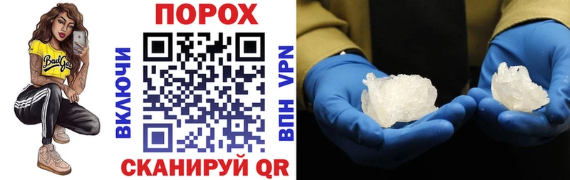 Купить  Добрянка  Амфетамин Розовый 