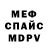 КЕТАМИН VHQ Nadyshali Litvin