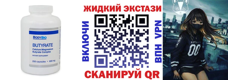 Купить где  Добрянка  БУТИРАТ буратино 