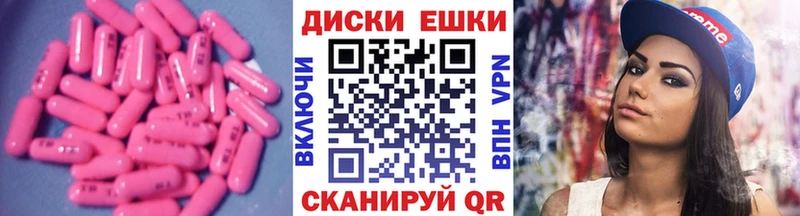 Купить закладки Добрянка Ecstasy MDMA