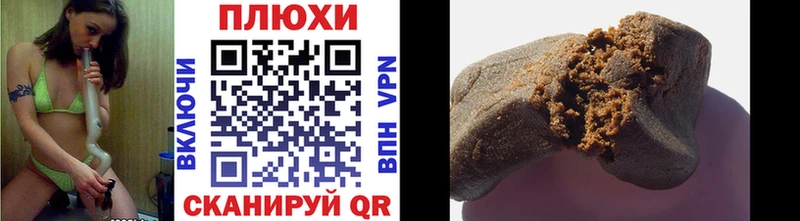 ГАШИШ гашик  Купить закладки  Добрянка 