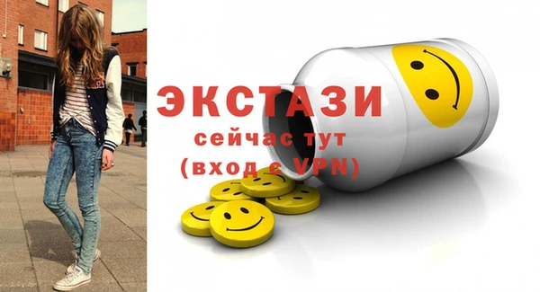 мефедрон Каменногорск