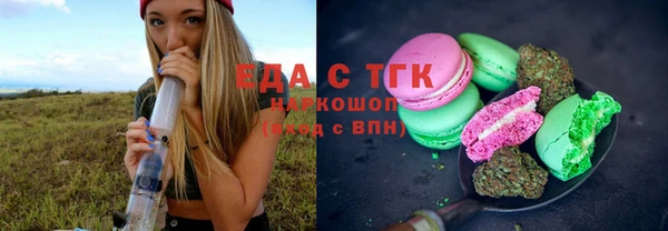 jwh Каменск-Шахтинский