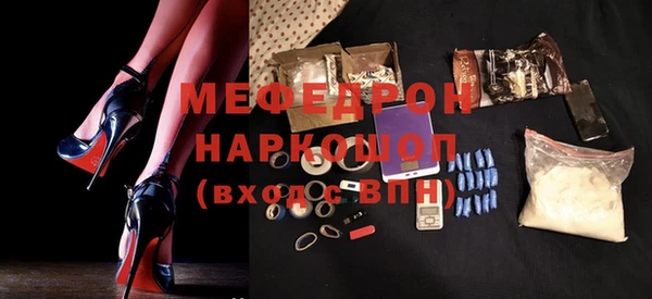 мефедрон Каменногорск