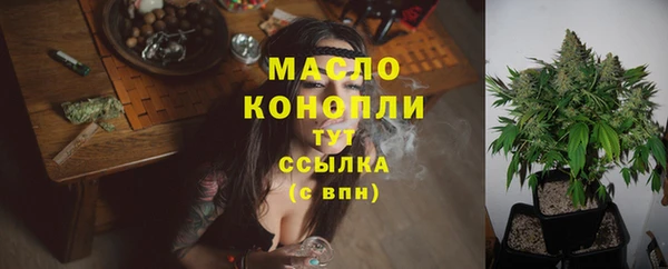 мефедрон Каменногорск