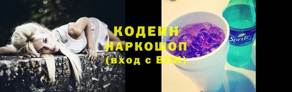 jwh Каменск-Шахтинский