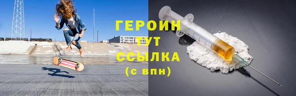 мефедрон Каменногорск