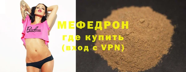 мефедрон Каменногорск