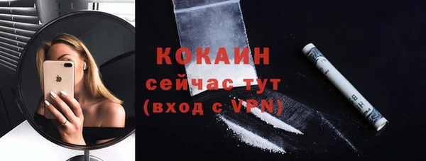 мефедрон Каменногорск