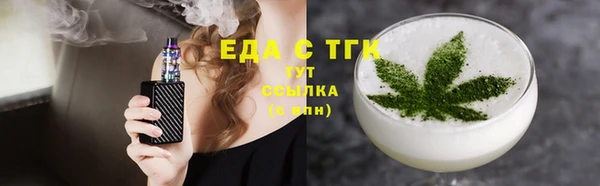 мефедрон Каменногорск
