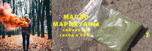 мефедрон Каменногорск