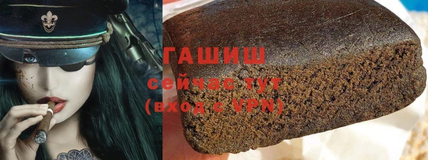 jwh Каменск-Шахтинский
