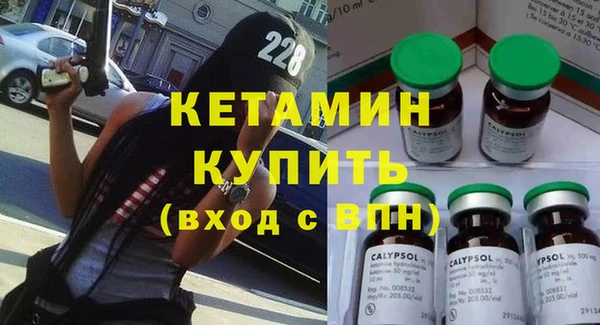 Альфа ПВП Каменка
