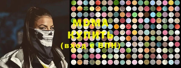 мефедрон Каменногорск