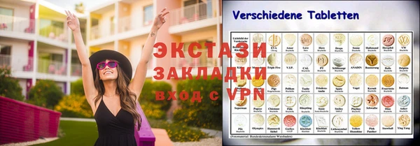 мефедрон Каменногорск