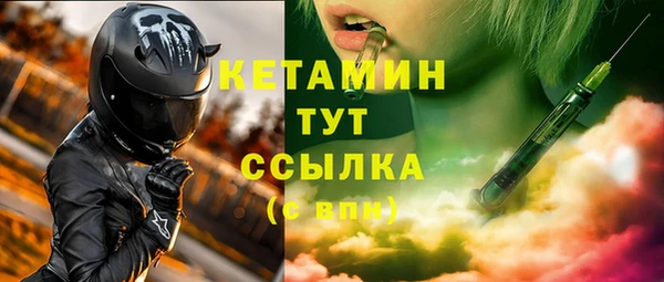 Альфа ПВП Каменка