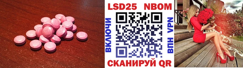 Купить закладки  Добрянка  Лсд 25 экстази ecstasy 