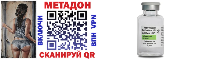 Купить где  Добрянка  Метадон мёд 